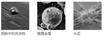 宣城宣城蔡司扫描电镜